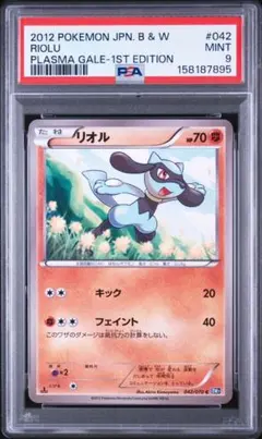 PSA10 ドーブル 070/095 超爆インパクト Mondrian Art PSA10 ドーブル 070/095 超爆インパクト Mondrian Art - メルカリ