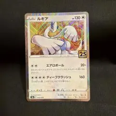 ルギア 25th パラレルミラー s8a 005/028 - メルカリ