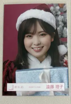櫻坂46生写真　遠藤理子　2025年サンタ衣装　ヨリ
