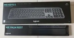 Logicool MX KEYS S キーボード 本体、パームレストセット