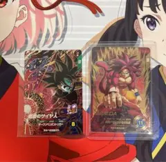 仮面のサイヤ人孫悟空DA SDV7-050 パラレルセット