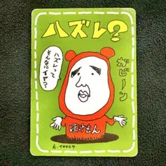 ポケカ 拡張シートイマクニ？となみのりピカチュウ - メルカリ