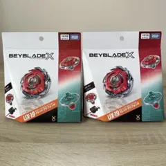 ベイブレードX UX-19 UX-09 スターターセット - メルカリ
