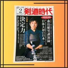 Item thumbnail for item f0e5e8d8-eaed-42c0-90bf-e9310842d873