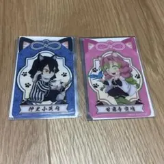 鬼滅の刃　おばみつ　小芭内　伊黒　蜜璃　甘露寺　くじ　ビッグクリアカード　レア 2025年最新】おばみつ クリアカードの人気アイテム - メルカリ