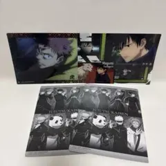 呪術廻戦クリアビジュアルポスター 虎杖悠仁 伏黒恵