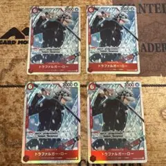 ほ*ん様 【THEBEST2】ロー　SR PRB02-002 4枚セット