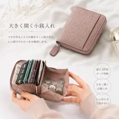 Mini wallet, card case, women's wallet, anti-skimming, compact, small wallet