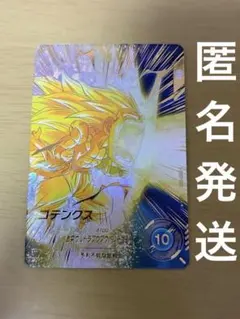 2026年最新】ゴテンク パラレルの人気アイテム - メルカリ