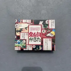 紅の豚　名台詞かるたのサムネイル