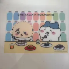 ちいかわ くら寿司コラボ 下敷き