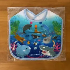 AQUA WORLD 大洗 ベビーエプロン スタイ