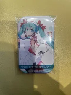 初音ミク 献血 缶バッジ 大阪 限定 ☆初音ミク☆ 缶バッジ 献血 大阪限定 - メルカリ