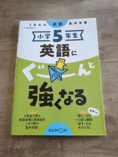 Item thumbnail for item 8fbe9fc4-be12-4f4c-8f5d-ea010c912790