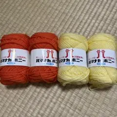 ハマナカボニー