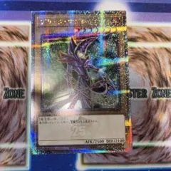 2026年最新】ブラックマジシャン 初期の人気アイテム - メルカリ