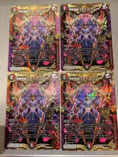 禁断英雄 モモキングダムX 2枚セット B モモキングダムx b | Mercari