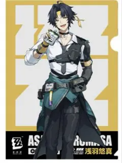 ゼンゼロ 悠真 ファミマ クリアファイル 浅羽悠真 クリアファイル ゼンゼロ ファミマ - メルカリ