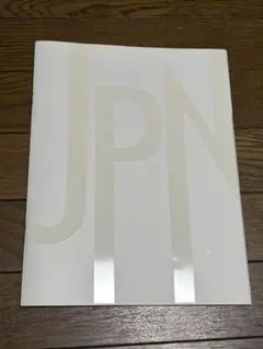 2026年最新】perfume jpn lpの人気アイテム - メルカリ