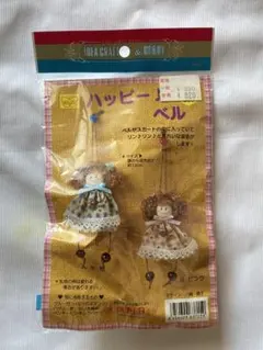 Item thumbnail for item 1a6168d8-44a7-457e-af2f-adaf93ed6877