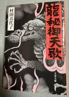 2026年最新】小泉淳作の人気アイテム - メルカリ