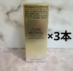 ピュアレチノール ハイクラスモイストエッセンス（美容液） 60ml