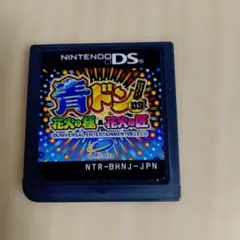 ○ゲームで出ましたっ! パワパフガールズZ DSソフト 正規品 JPN Ver