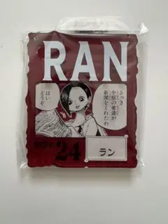 ONE PIECE BASE SHOPくじ ラン