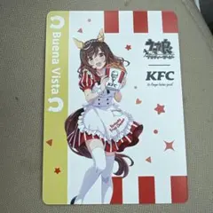 ウマ娘/ブエナビスタ/Buena Vista/ケンタッキーコラボ/カード/kfc