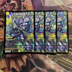 ラストジャッジ、ロイヤルパニッシャー、ペルフェクト ホビーステーションシングル通販店 / 審罰の精霊ロイヤル