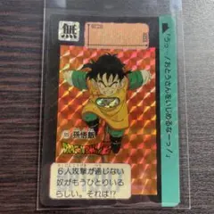 【完全当時物】ドラゴンボールZ カードダス 1991年発売 初版 正規品/匿名配送】1991年製 No.89 ドラゴンボール カードダス - メルカリ