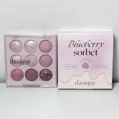 dasique デイジーク　アイシャドウパレット　ブルーベリーソルベ