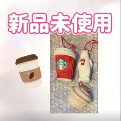2026年最新】スタバオーナメントの人気アイテム - メルカリ