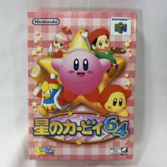 星のカービィ64 NINTENDO64 ソフト　動作確認済み