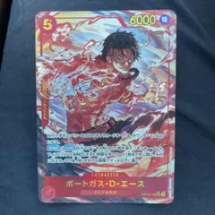 PSA10】ポートガス・D・エース OP03-001 L リーダーパラ - メルカリ