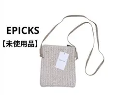 【未使用品】 EPICKS サマーバッグ ショルダーポシェットバッグ