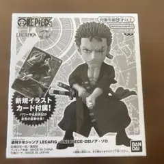 2025年最新】レカフィグ ゾロの人気アイテム - メルカリ