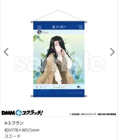 【エルフ・モール公式アカウント06様専用】