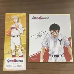 Item thumbnail for item 89b69d86-7070-4e7f-9bdb-b3aade687358