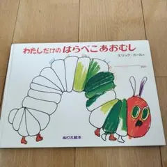 ろずまる様 リクエスト 2点 まとめ商品