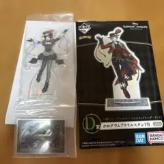 ツイステ　一番くじ　Ｄ賞 リリア　アクスタ