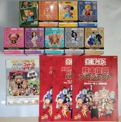 ワンピース　熊本限定　フィギュア　9点セット ONE PIECE おまけ付き