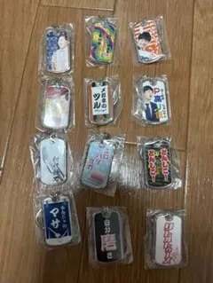 2026年最新】オードリー キーホルダーの人気アイテム - メルカリ