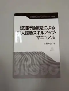 Item thumbnail for item cfec4342-645e-48f6-9922-301dc4c4e72a