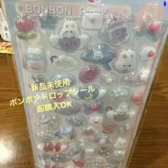 キャラクターシール　BONBONDROP