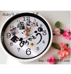 世界に一つだけの名入れオーダーメイド/時計/誕生日/母の日ギフト/結婚式に