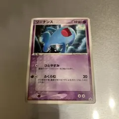 ゴマゾウ PROMO PCG-Pプロモカード 071/PCG-P 明治 - メルカリ