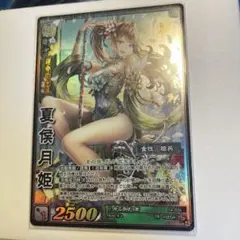 三国志大戦TCG 夏侯月姫 天下無双レアSR 3セット - メルカリ