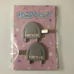 真天地開闢集団ジグザグ 命様 グッズセット 最新情報 | -真天地開闢集団-ジグザグ 公式サイト