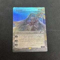 MTG 意志の力 日本語 ボーダーレス A 2XM - メルカリ